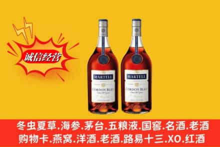 阿克苏高价上门回收洋酒蓝带价格